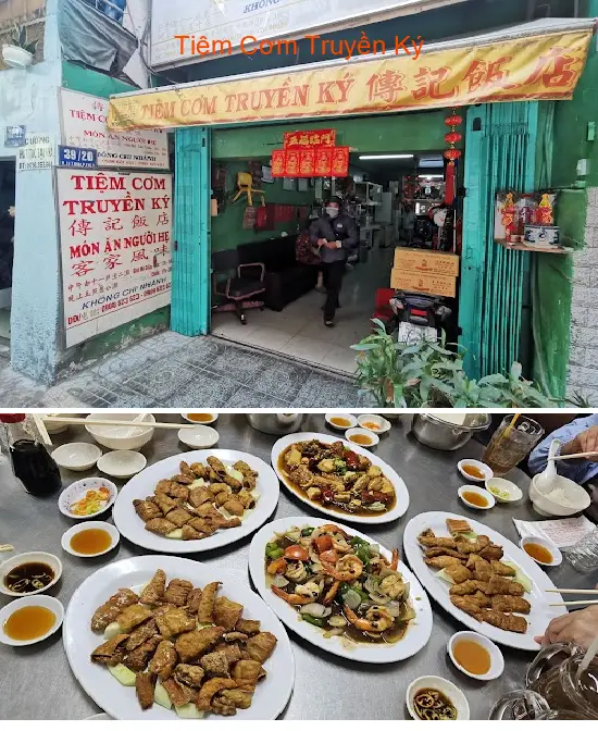 Legendary Rice Restaurant