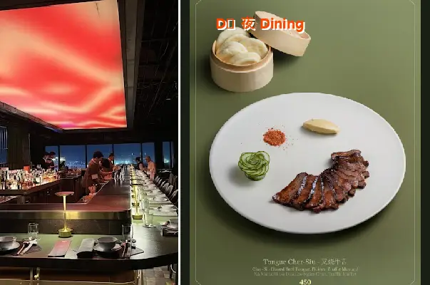Night Dining