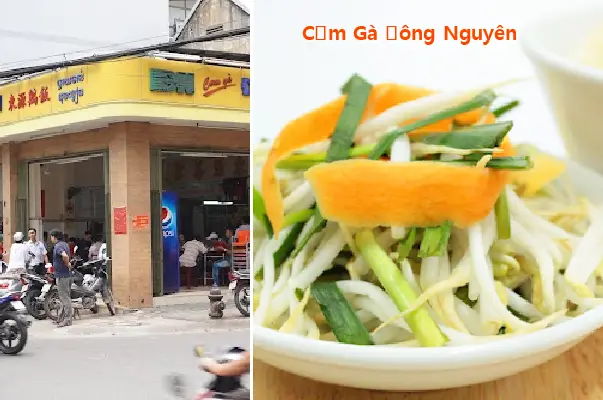 Dong Nguyen Chicken Rice