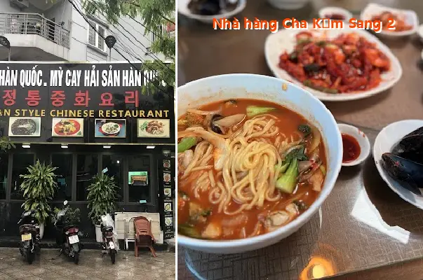 Cha Kưm Sang 2 Restaurant