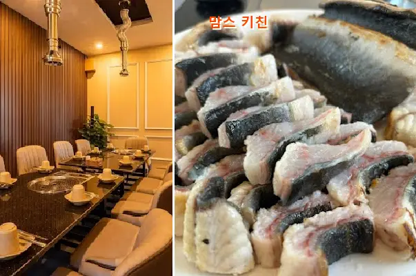맘스 키친